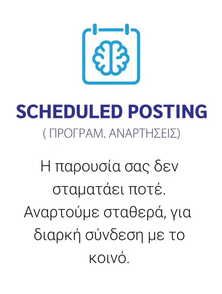 Scheduled Posting