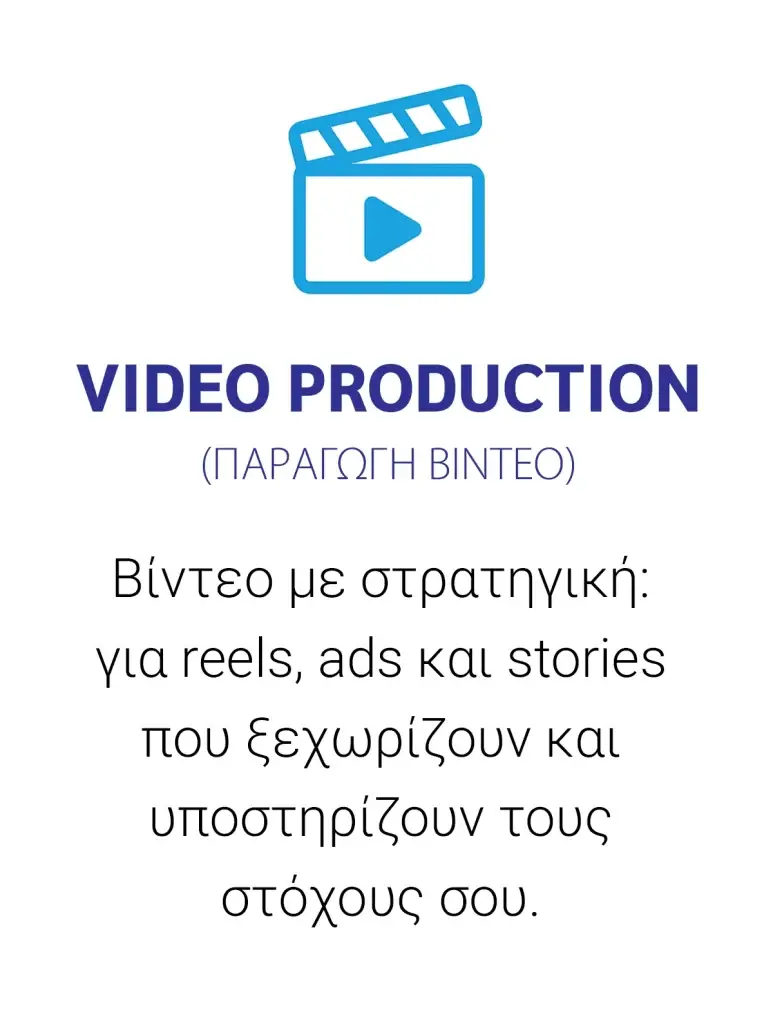 Video Production